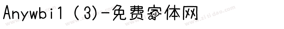 Anywbi1 (3)字体转换
